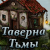 http://neardor.ucoz.ru/Taverna/banners/100-2.jpg